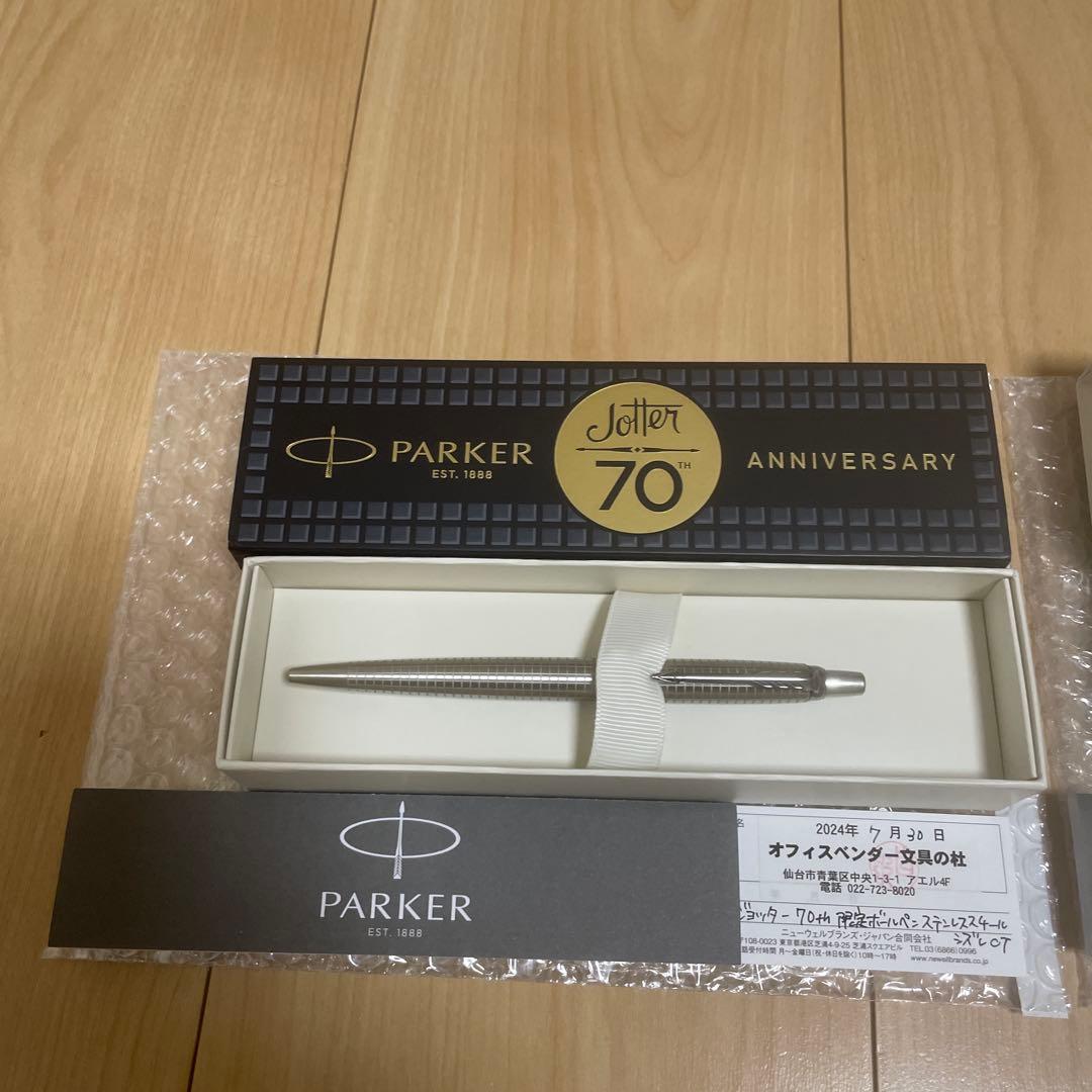 PARKER Jotter Stainless Steel Ballpoint & Multifunction Pen Set Used | Suadpens