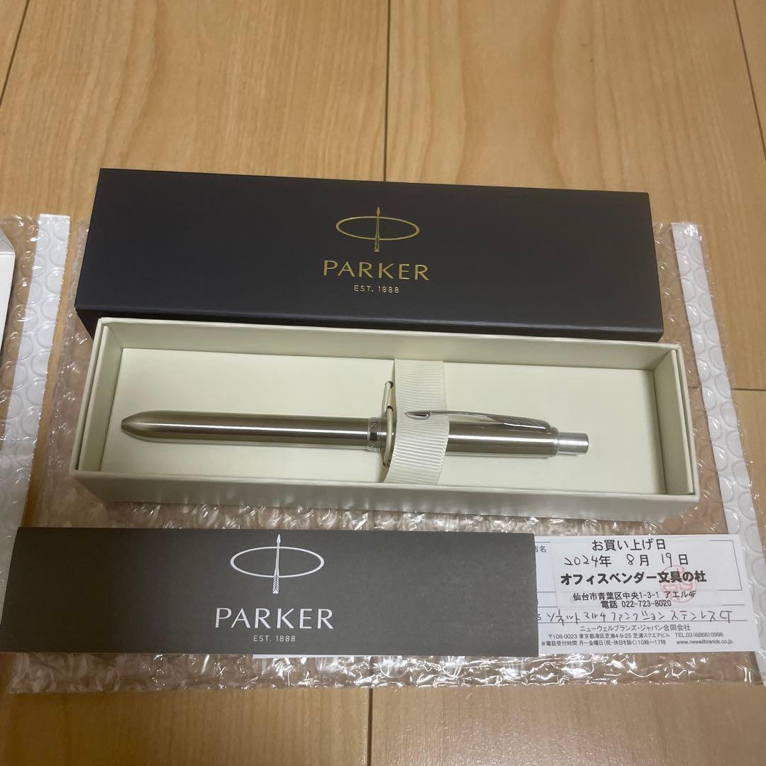 PARKER Jotter Stainless Steel Ballpoint & Multifunction Pen Set Used | Suadpens