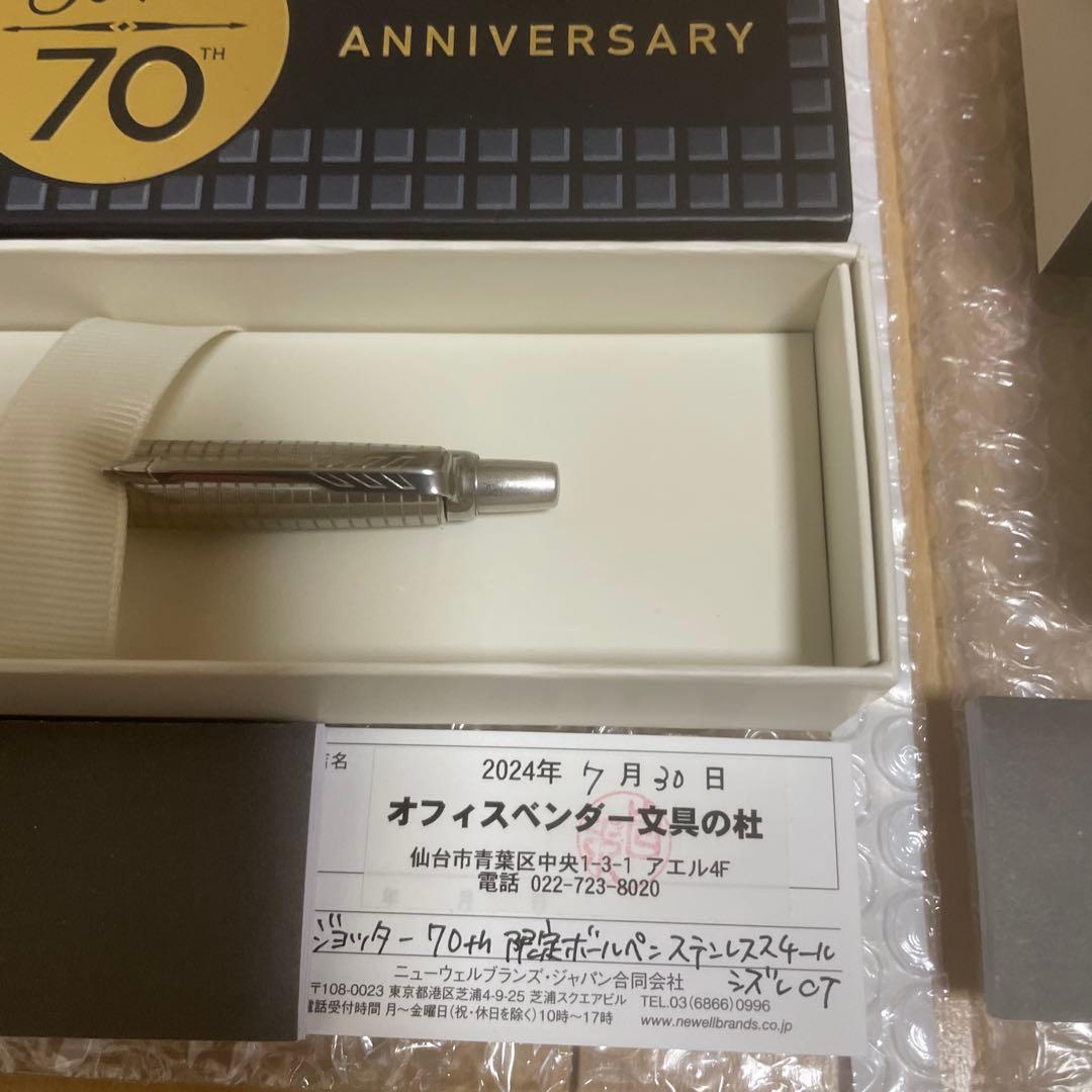 PARKER Jotter Stainless Steel Ballpoint & Multifunction Pen Set Used | Suadpens