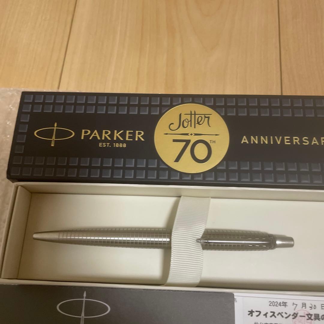 PARKER Jotter Stainless Steel Ballpoint & Multifunction Pen Set Used | Suadpens