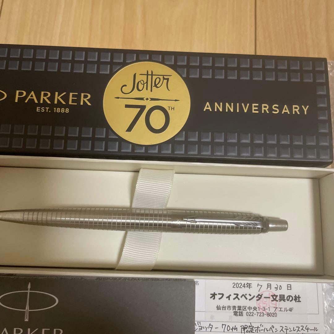 PARKER Jotter Stainless Steel Ballpoint & Multifunction Pen Set Used | Suadpens