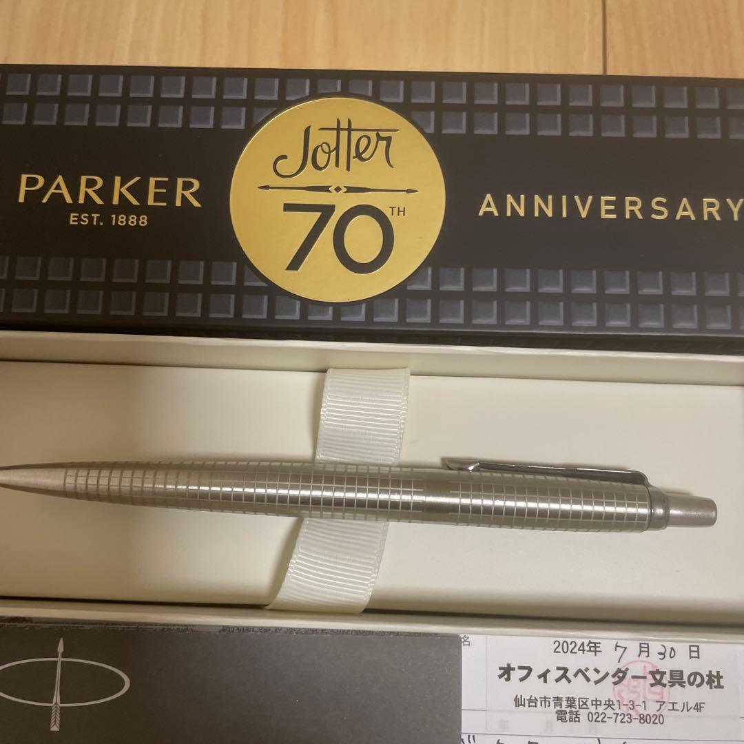 PARKER Jotter Stainless Steel Ballpoint & Multifunction Pen Set Used | Suadpens