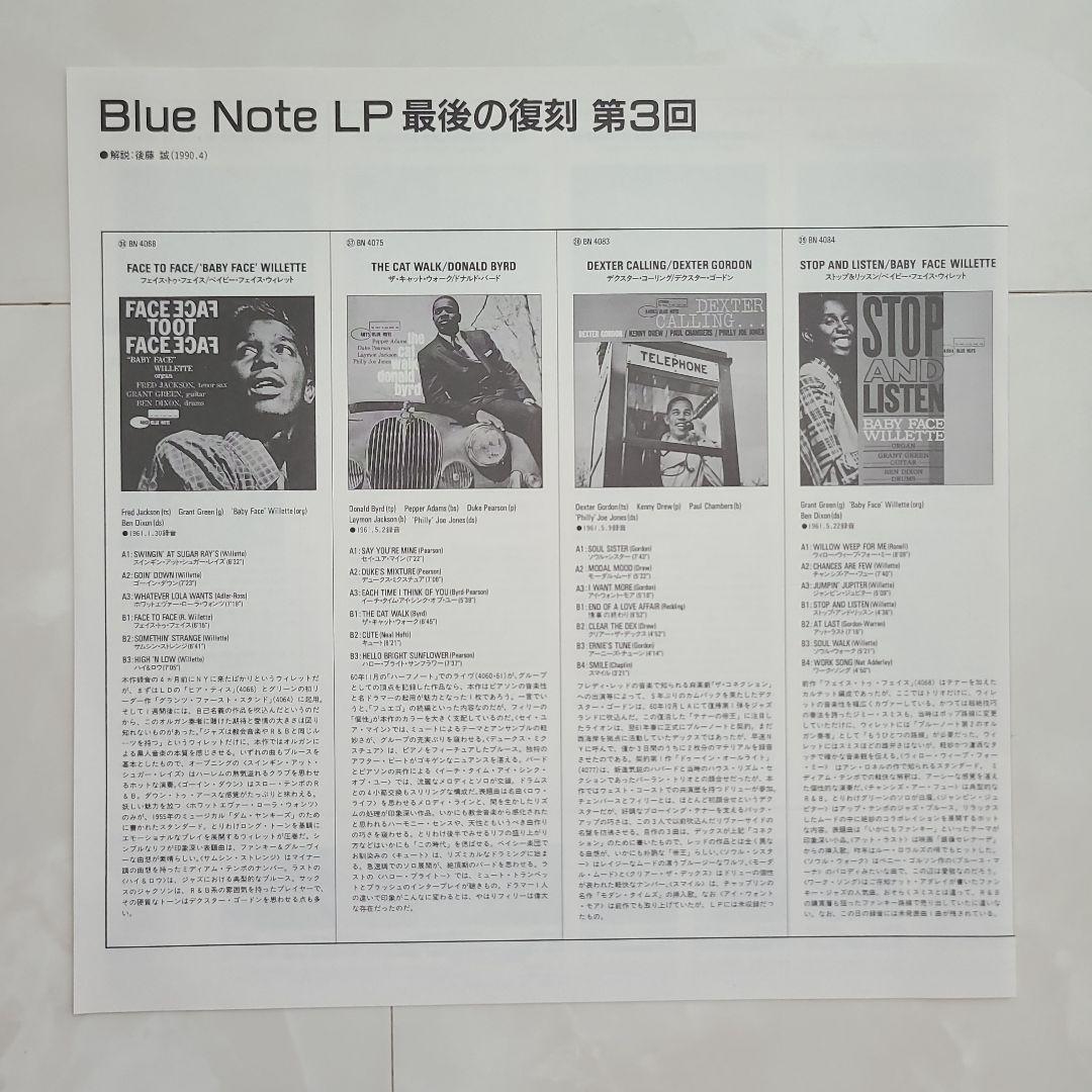 ★Blue Note★“Heavy Soul” Ike Quebec LP | Japansoundstore