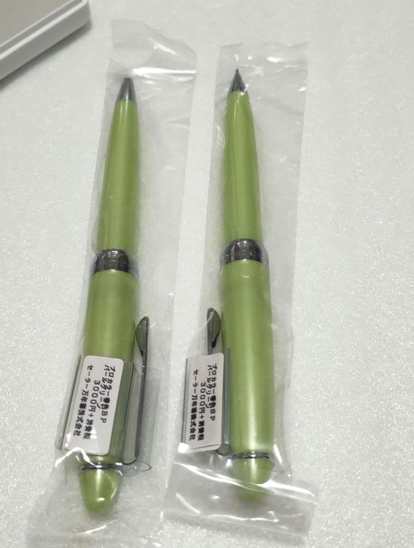 Sailor Pearl Green Limited Fountain Pen & Ballpoint Pen Set  Unopened | Suadpens