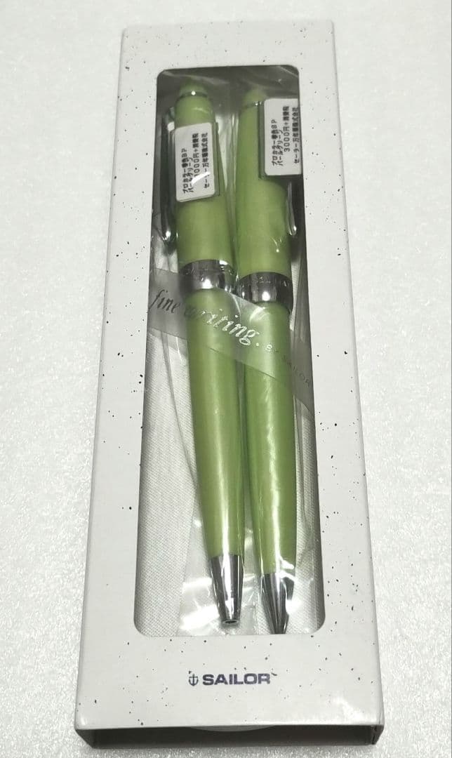 Sailor Pearl Green Limited Fountain Pen & Ballpoint Pen Set  Unopened | Suadpens