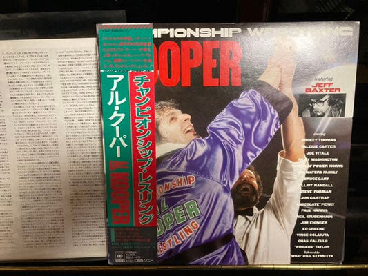 Al Kooper Domestic Obi LP Vinyl Record Used Collectible | Japansoundstore