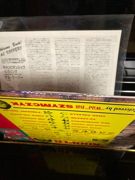 Al Kooper Domestic Obi LP Vinyl Record Used Collectible | Japansoundstore