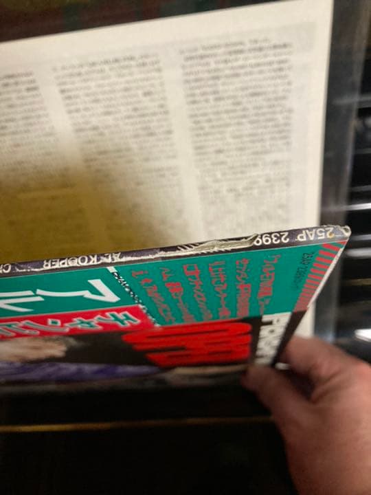 Al Kooper Domestic Obi LP Vinyl Record Used Collectible | Japansoundstore