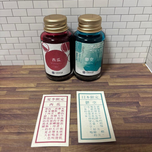 Aino Doguya Rennon Toolbar Uku Watermelon 30ml Limited Colors Used | Suadpens