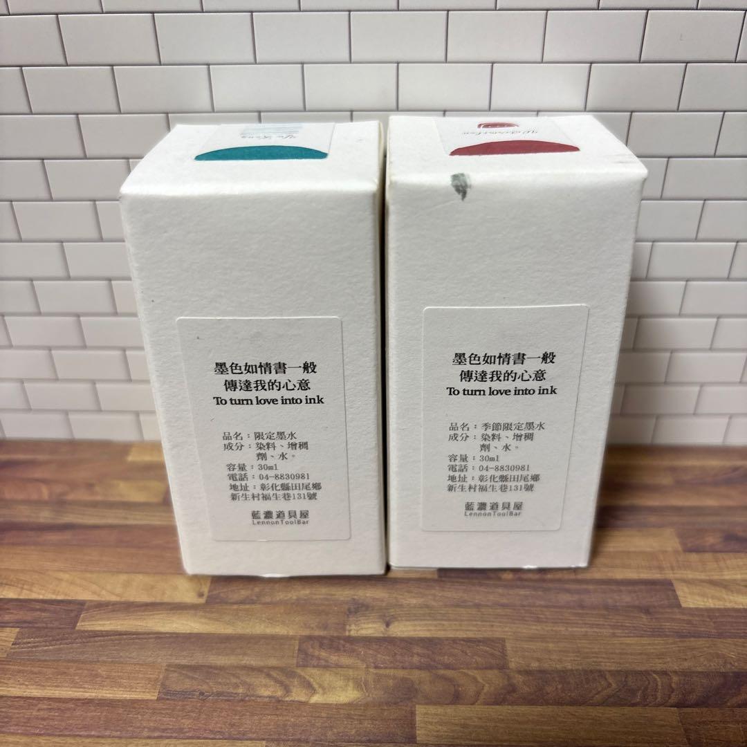 Aino Doguya Rennon Toolbar Uku Watermelon 30ml Limited Colors Used | Suadpens