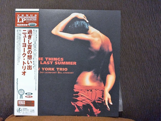 York Trio Jazz LP Memories of a Past Summer, 1960s, Rare Record | Japansoundstore