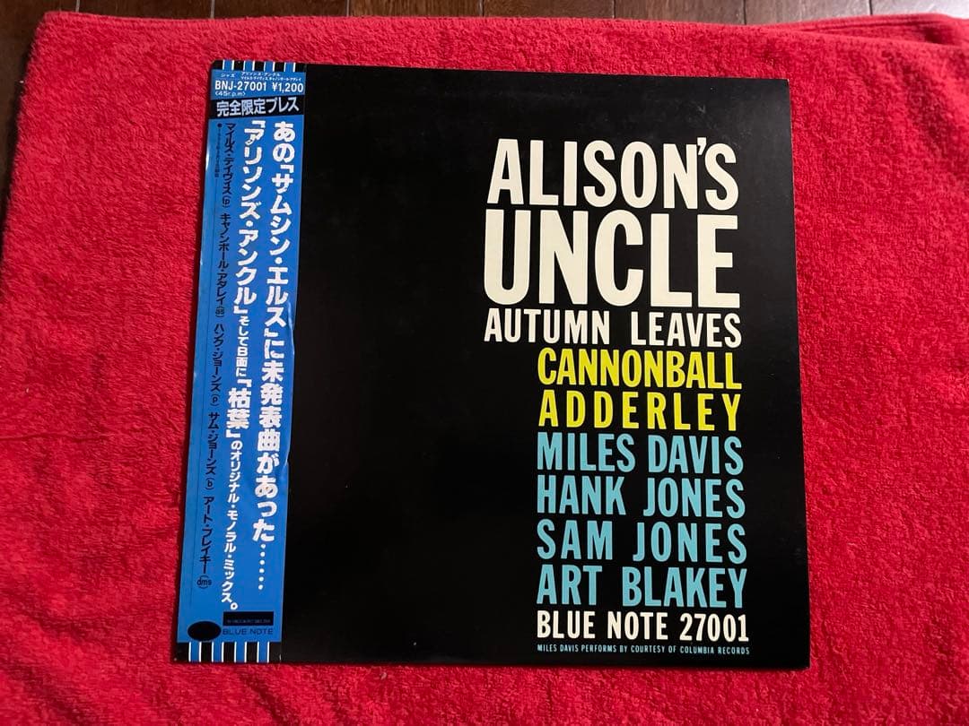 [ ] Cannonball Adderley Alison's Uncle | Japansoundstore
