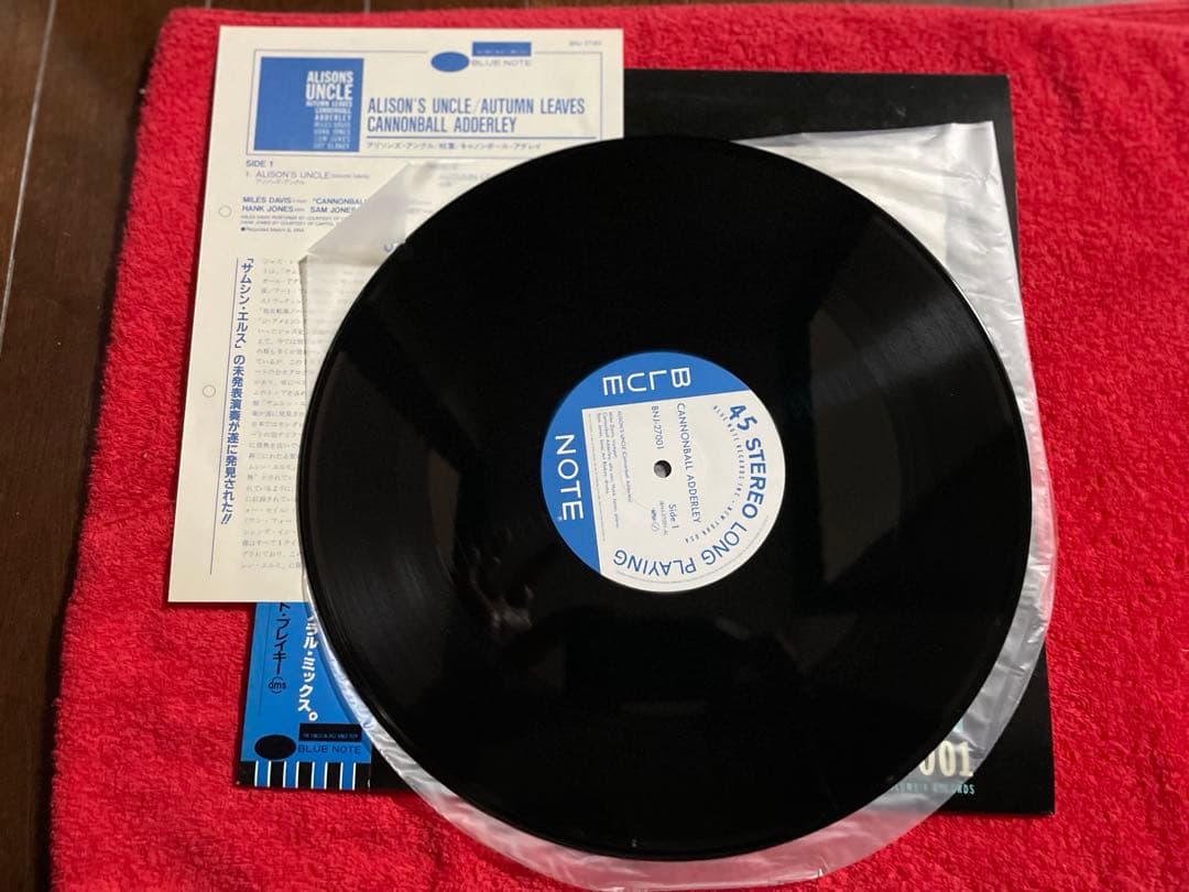 [ ] Cannonball Adderley Alison's Uncle | Japansoundstore