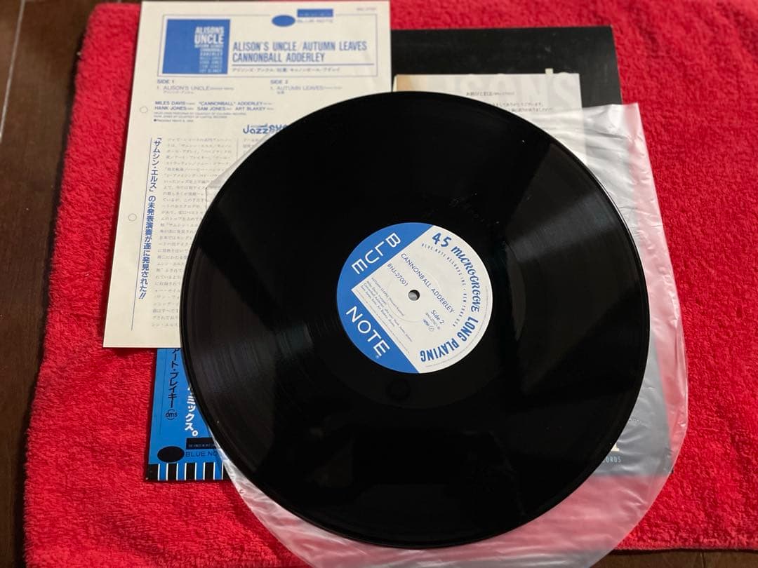 [ ] Cannonball Adderley Alison's Uncle | Japansoundstore