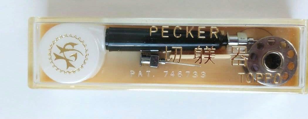 Packer Tailor Marker Cutting Machine Retro Manual Included Used | Suadpens