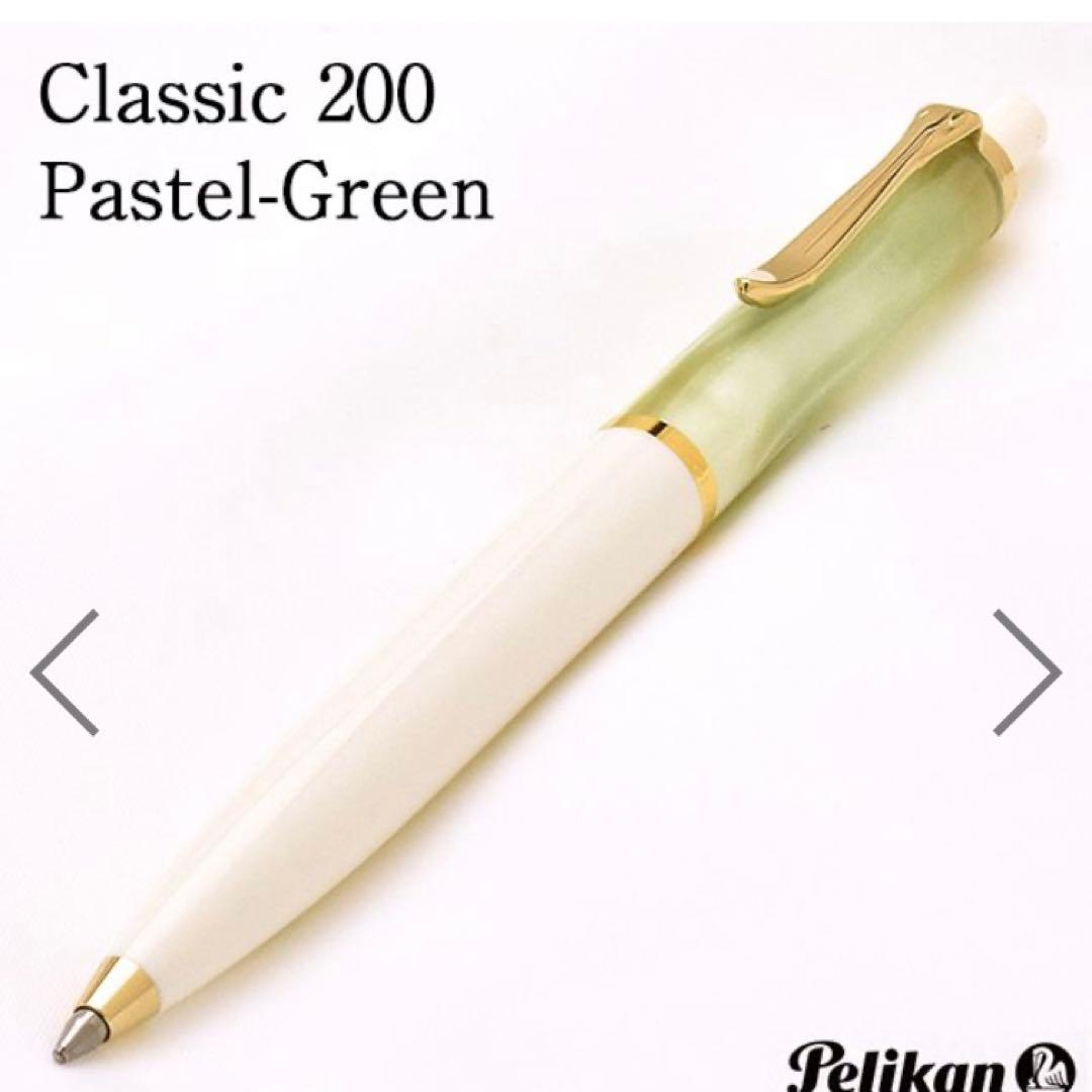 Pelikan K200 Pastel Green 2020 Limited Edition  Unused Pen Gift Wrap | Suadpens
