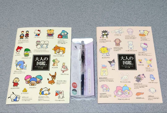 Sanrio Characters Fountain Pen + 2 Adult Notebook Set, Cute Retro Design, New | Suadpens