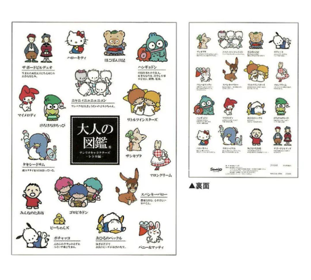 Sanrio Characters Fountain Pen + 2 Adult Notebook Set, Cute Retro Design, New | Suadpens