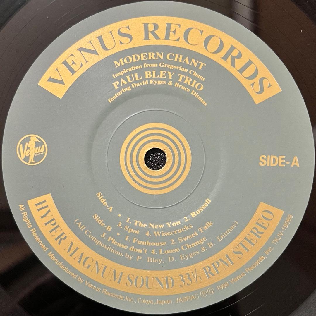 [LP/with obi] Paul Bley / Modern Chant | Japansoundstore