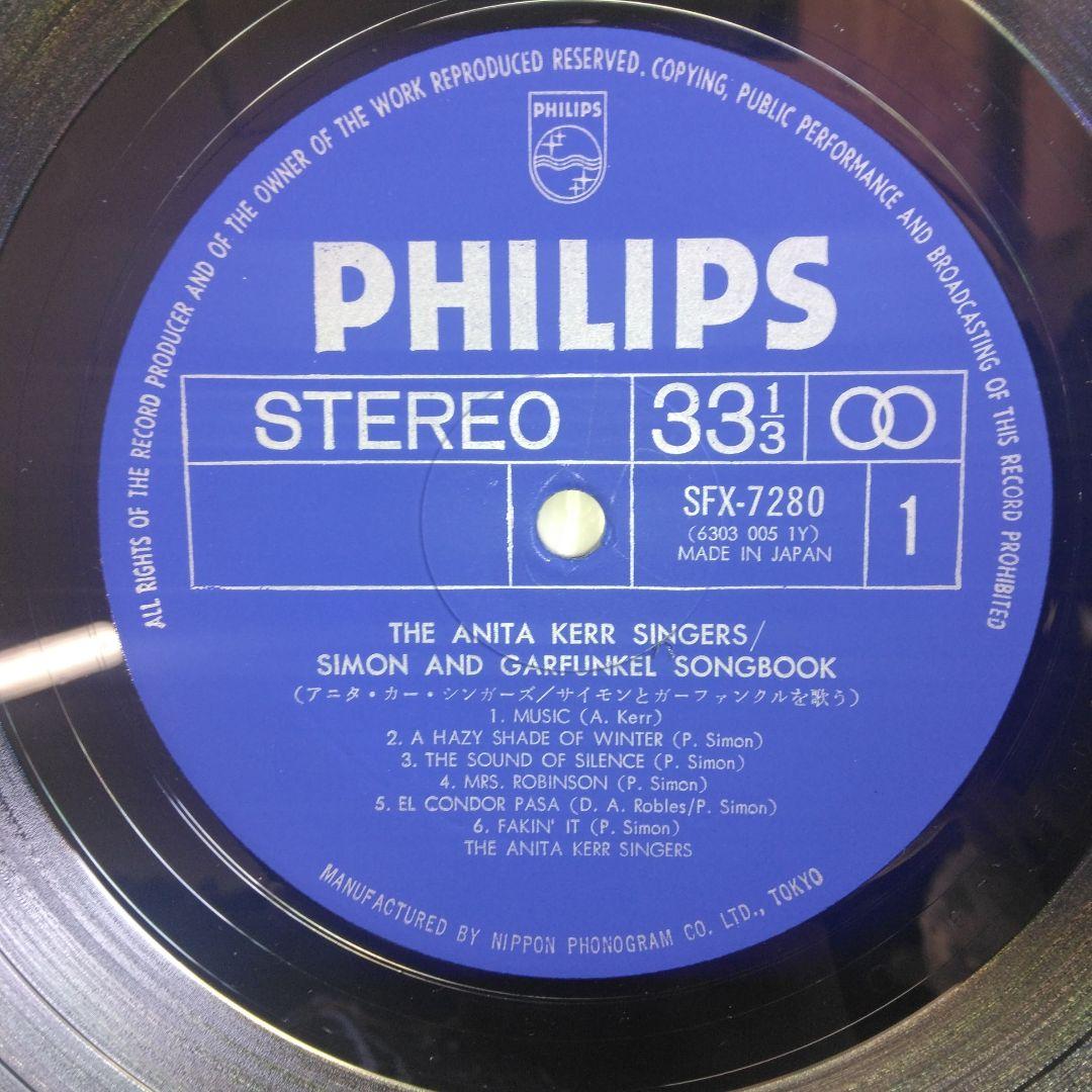 [LP with '70 band] Anita Kerr Singers/Singing Simon and Garfunkel | Japansoundstore
