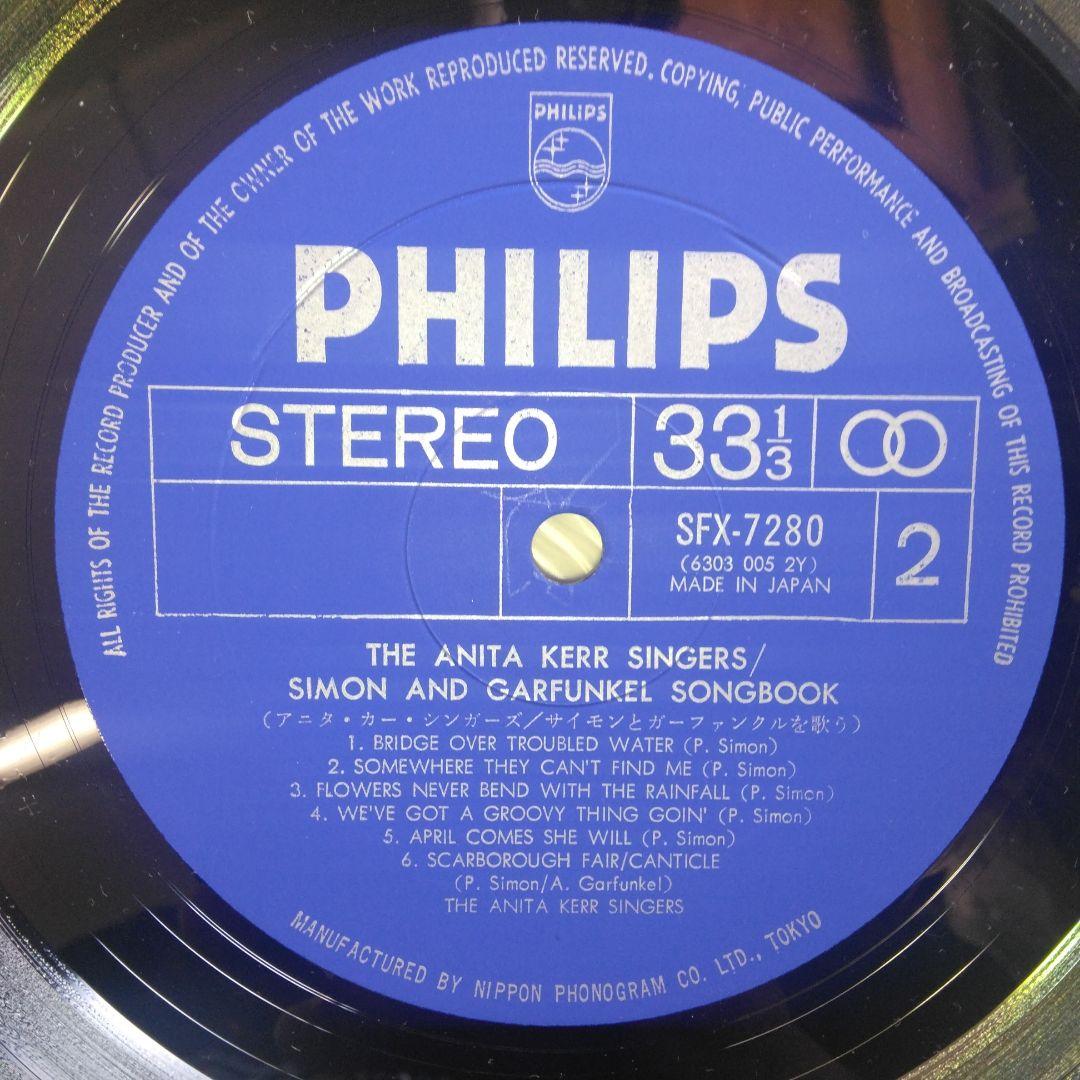 [LP with '70 band] Anita Kerr Singers/Singing Simon and Garfunkel | Japansoundstore