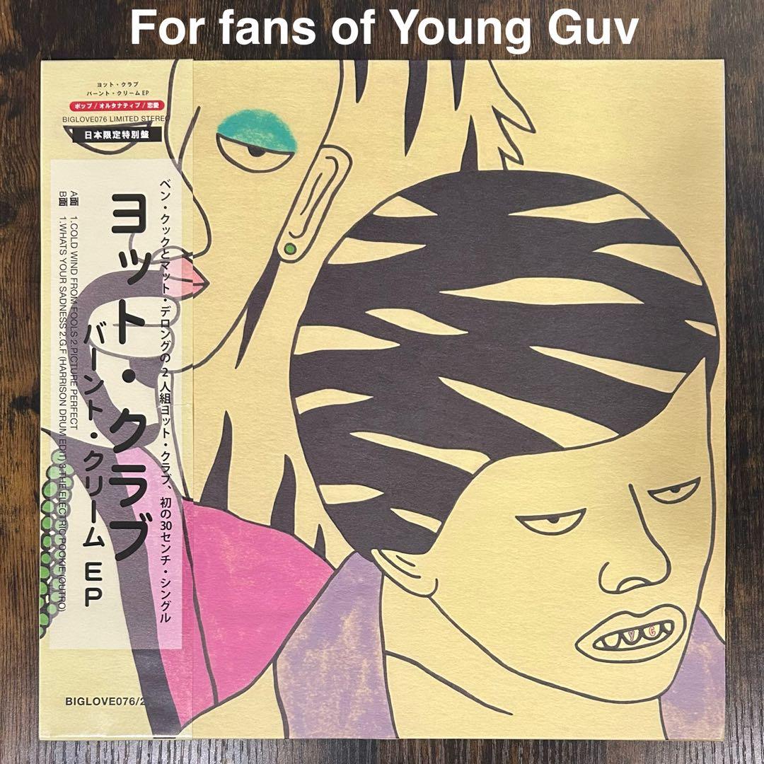 Yacht Club Burnt Cream 12" Vinyl Record Used Punk Alternative | Japansoundstore