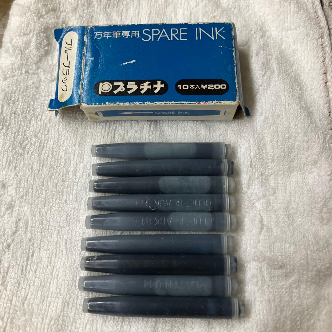 Platinum Showa-era Blue-Black Fountain Pen Ink 9 Bottles with Box Used | Suadpens