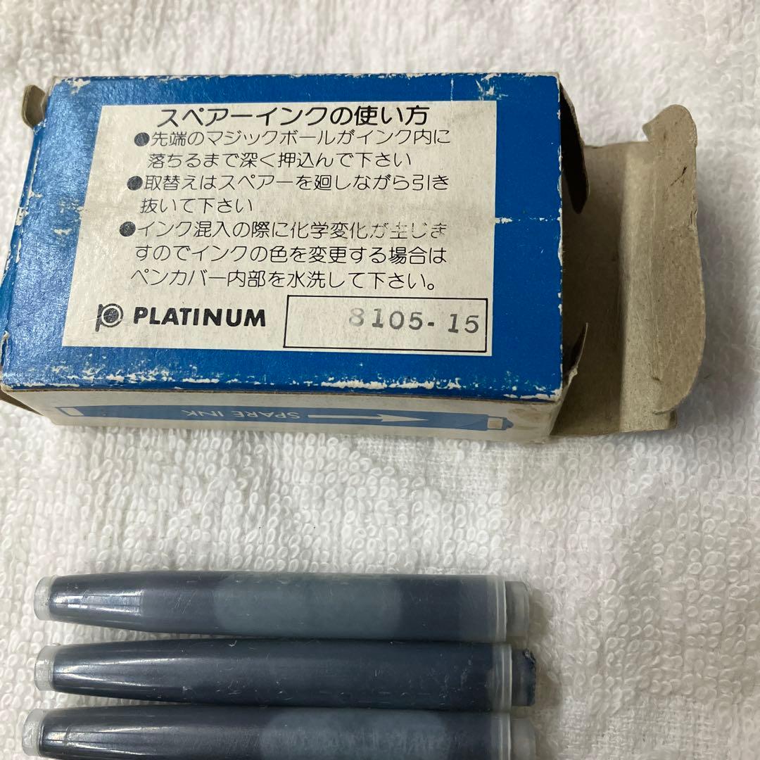 Platinum Showa-era Blue-Black Fountain Pen Ink 9 Bottles with Box Used | Suadpens