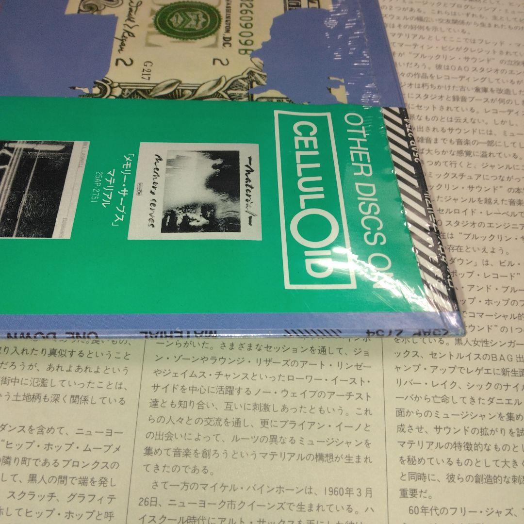 ['84 LP with domestic disc] Material ONE DOWN Bill Laswell | Japansoundstore