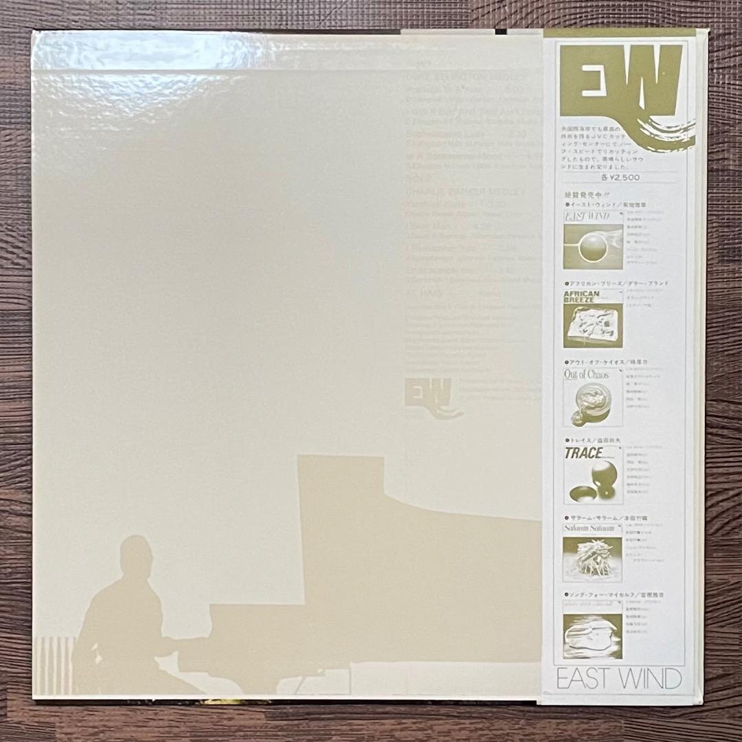 Al Haig Duke'N'Bird LP with Obi Japan Import Used Jazz Record | Japansoundstore