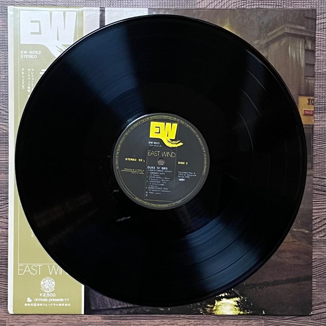 Al Haig Duke'N'Bird LP with Obi Japan Import Used Jazz Record | Japansoundstore