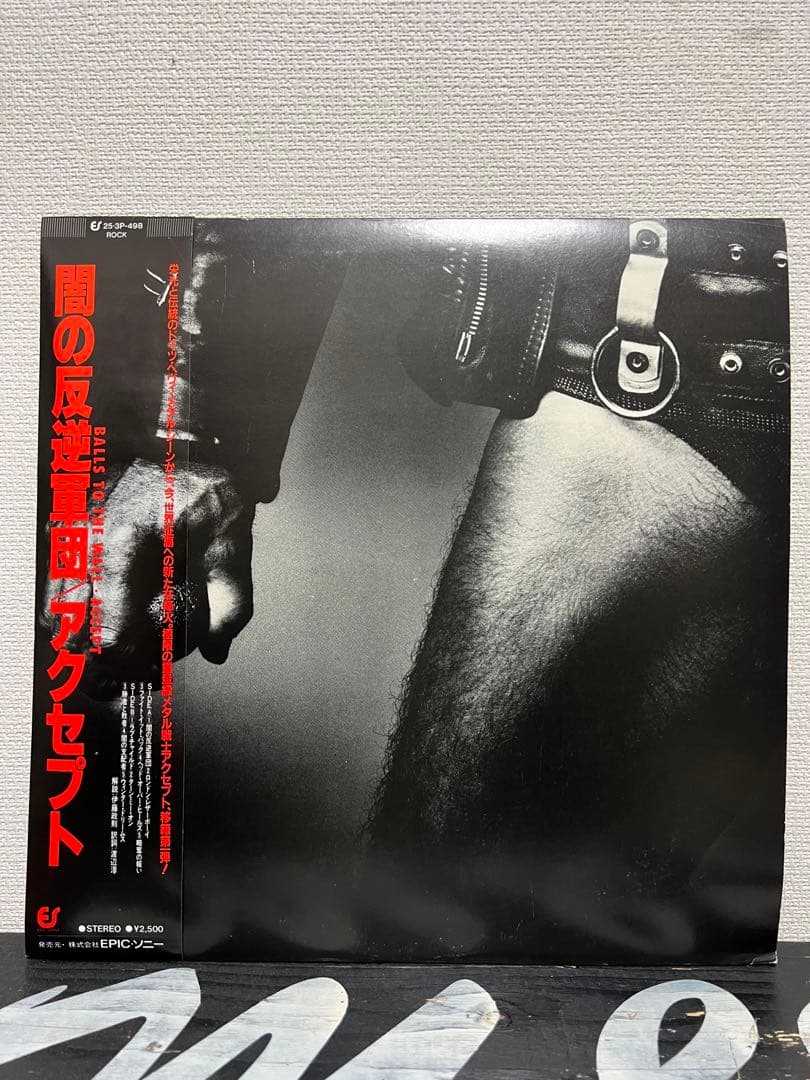 *Video surface in very good condition edition [JPN original record with obi] Acc | Japansoundstore