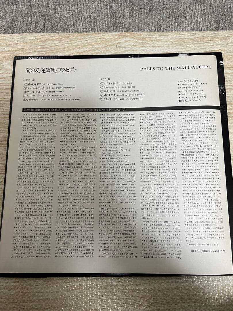 *Video surface in very good condition edition [JPN original record with obi] Acc | Japansoundstore