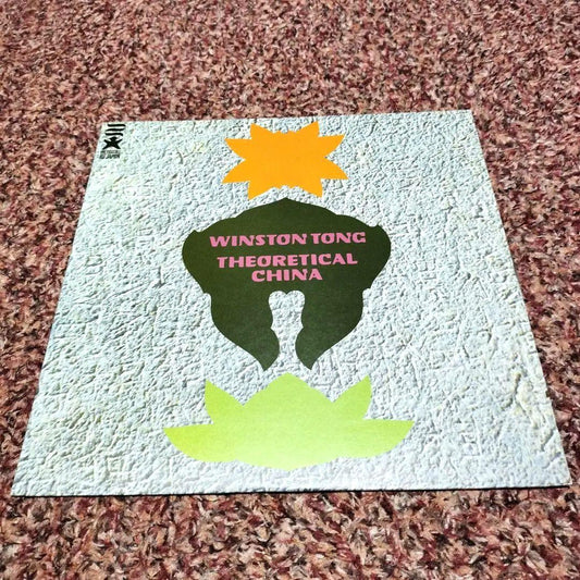 WINSTON TONG | Japansoundstore