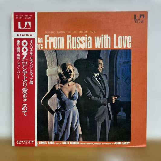 007 From Russia with Love Soundtrack Vinyl SR754 with Sleeve & Liner Used | Japansoundstore
