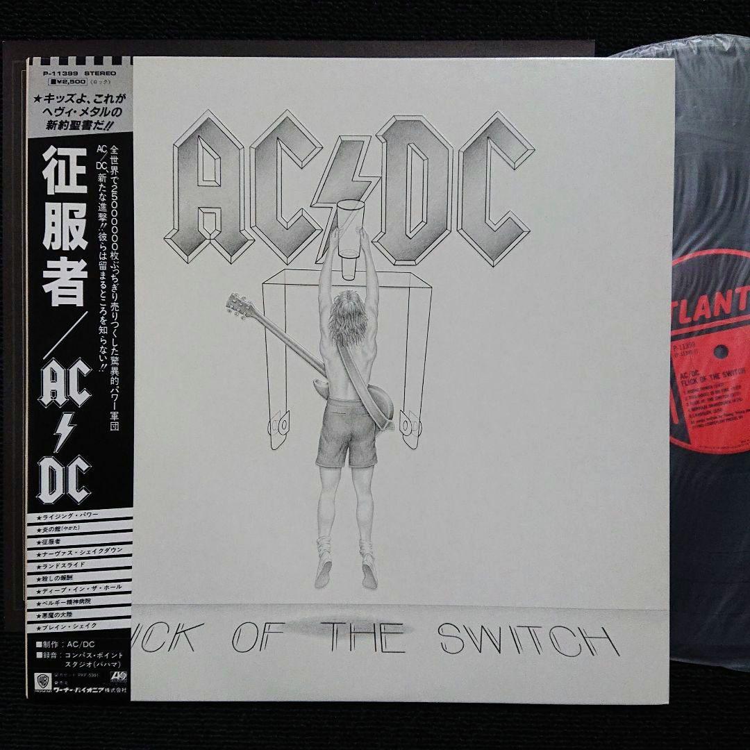 AC/DC Flick Of The Switch 1983 Japan LP Hard Rock Atlantic P-11399 | Japansoundstore