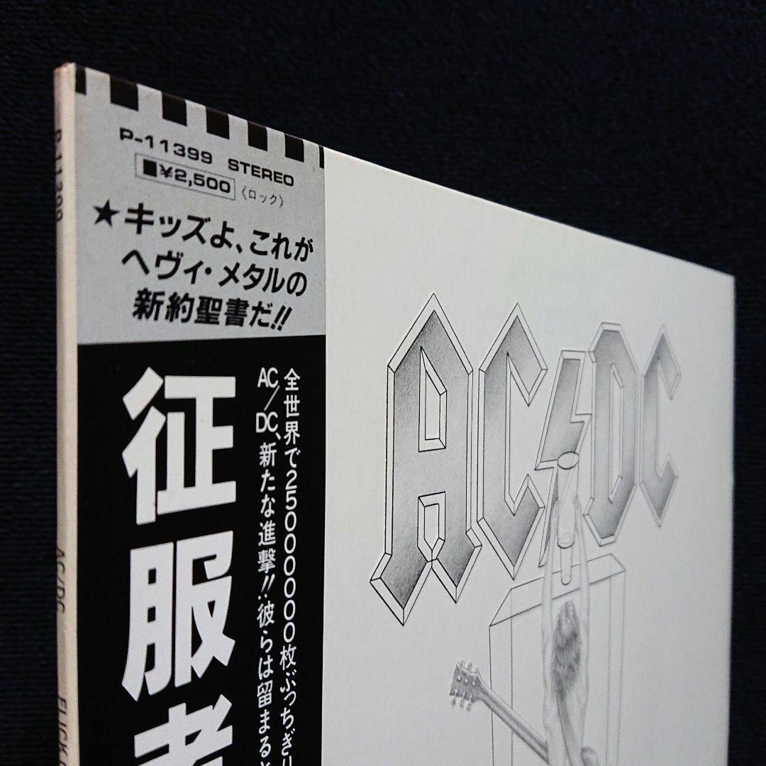 AC/DC Flick Of The Switch 1983 Japan LP Hard Rock Atlantic P-11399 | Japansoundstore