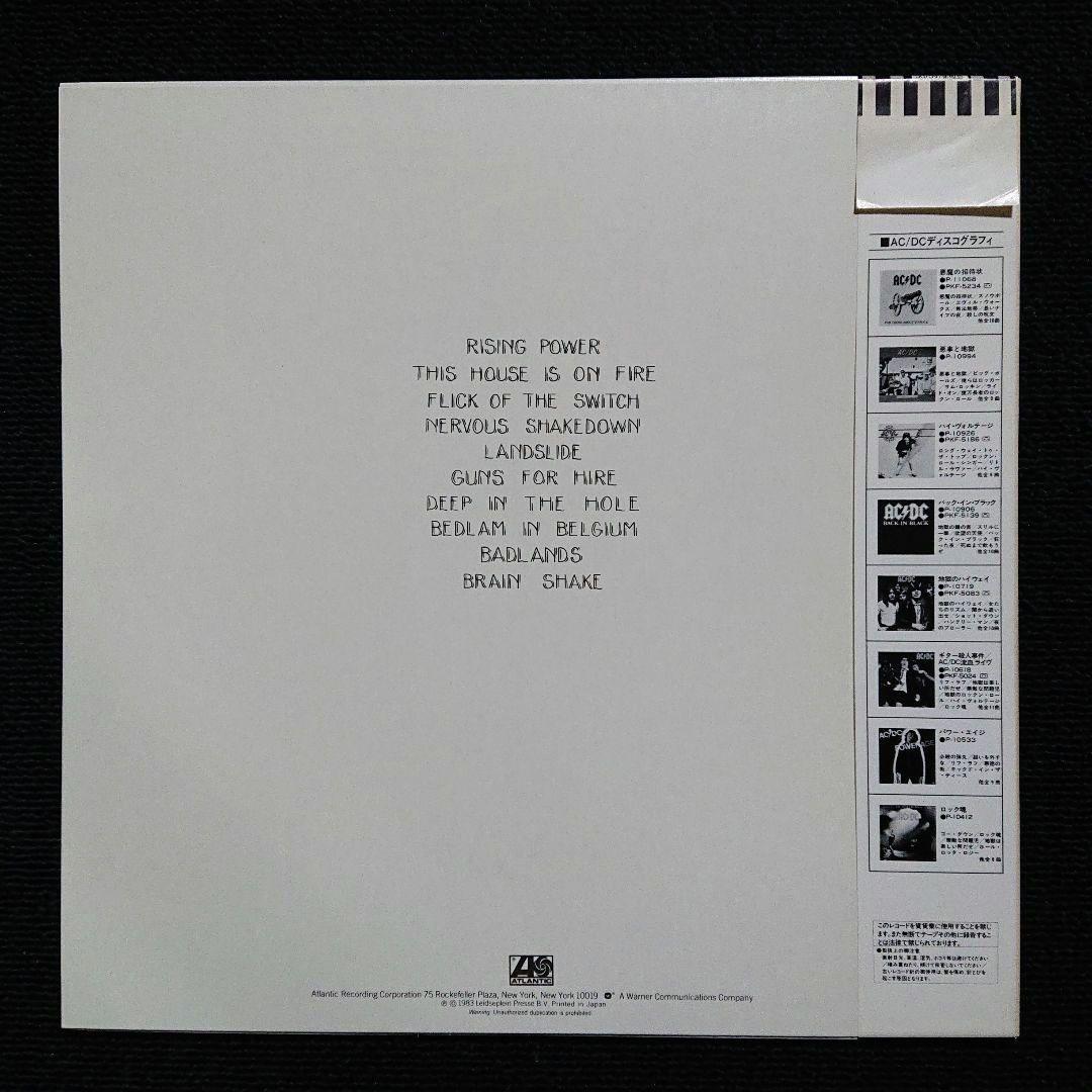 AC/DC Flick Of The Switch 1983 Japan LP Hard Rock Atlantic P-11399 | Japansoundstore