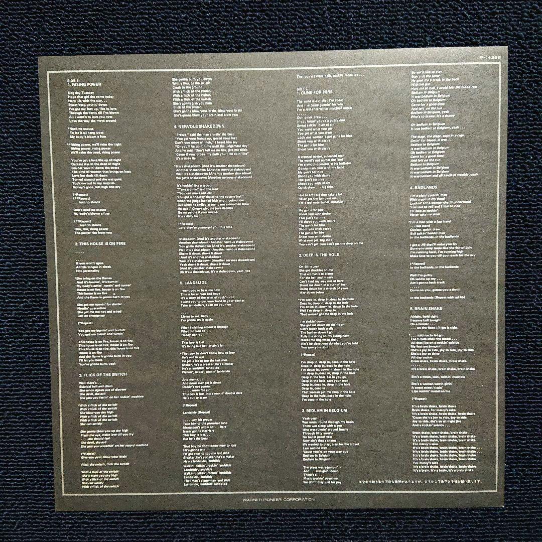 AC/DC Flick Of The Switch 1983 Japan LP Hard Rock Atlantic P-11399 | Japansoundstore