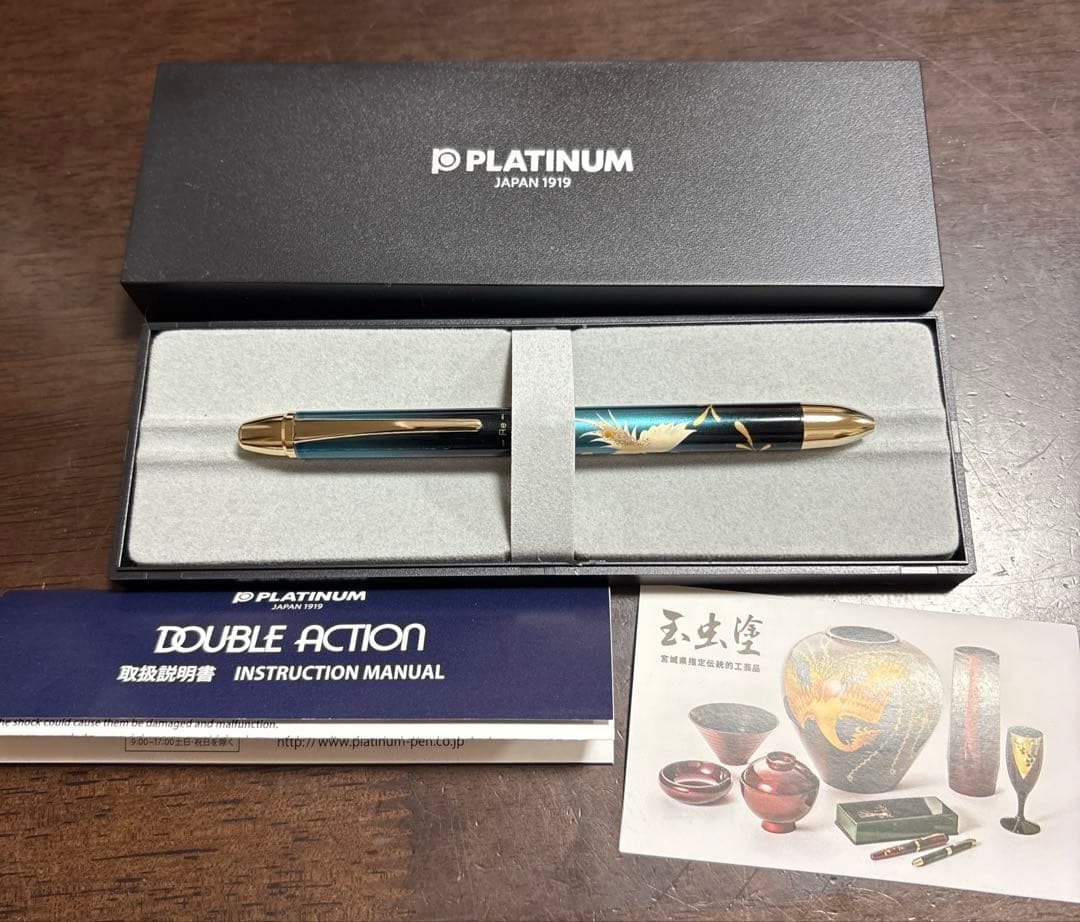 Yuzuru Hanyu Costume Motif Ballpoint Pen Platinum Tamamushi Nuri 3-Color Used | Suadpens