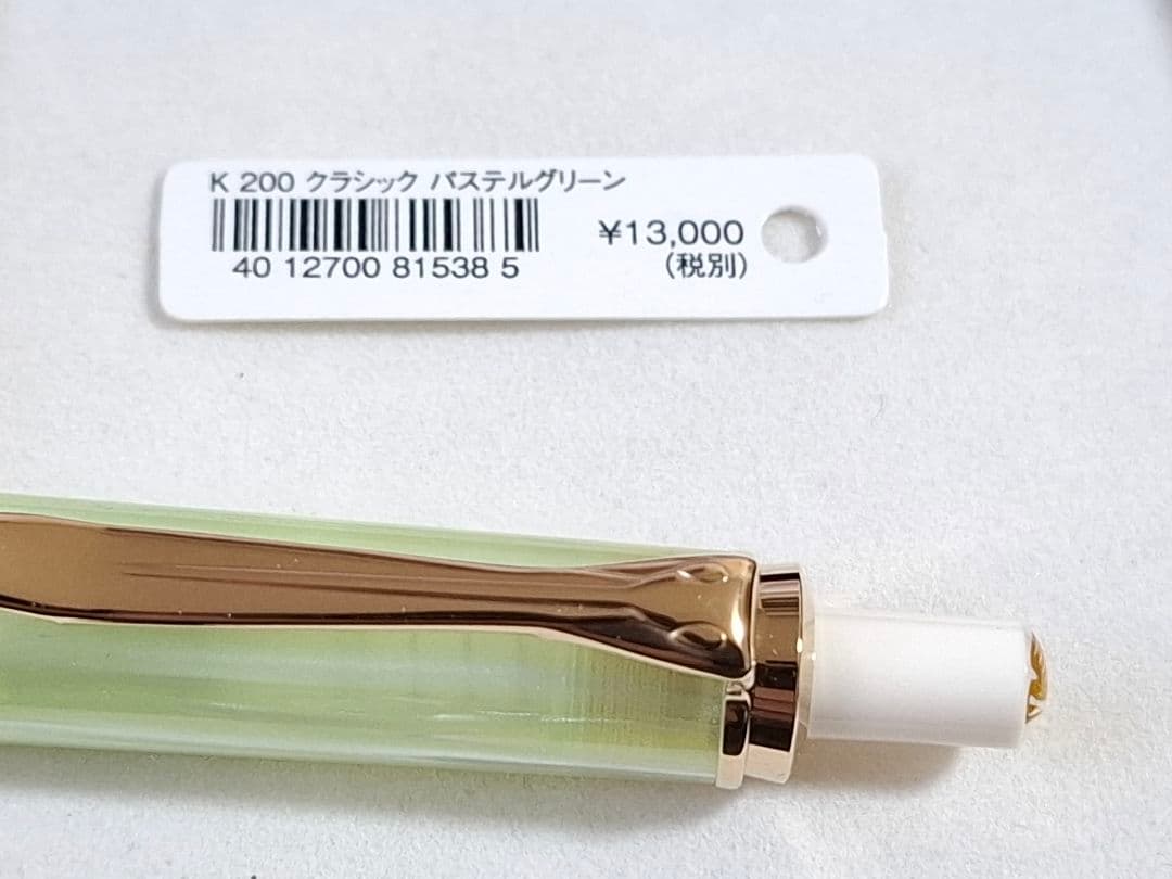Pelican K200 Pastel Green Ballpoint Pen Limited 400  Unused | Suadpens