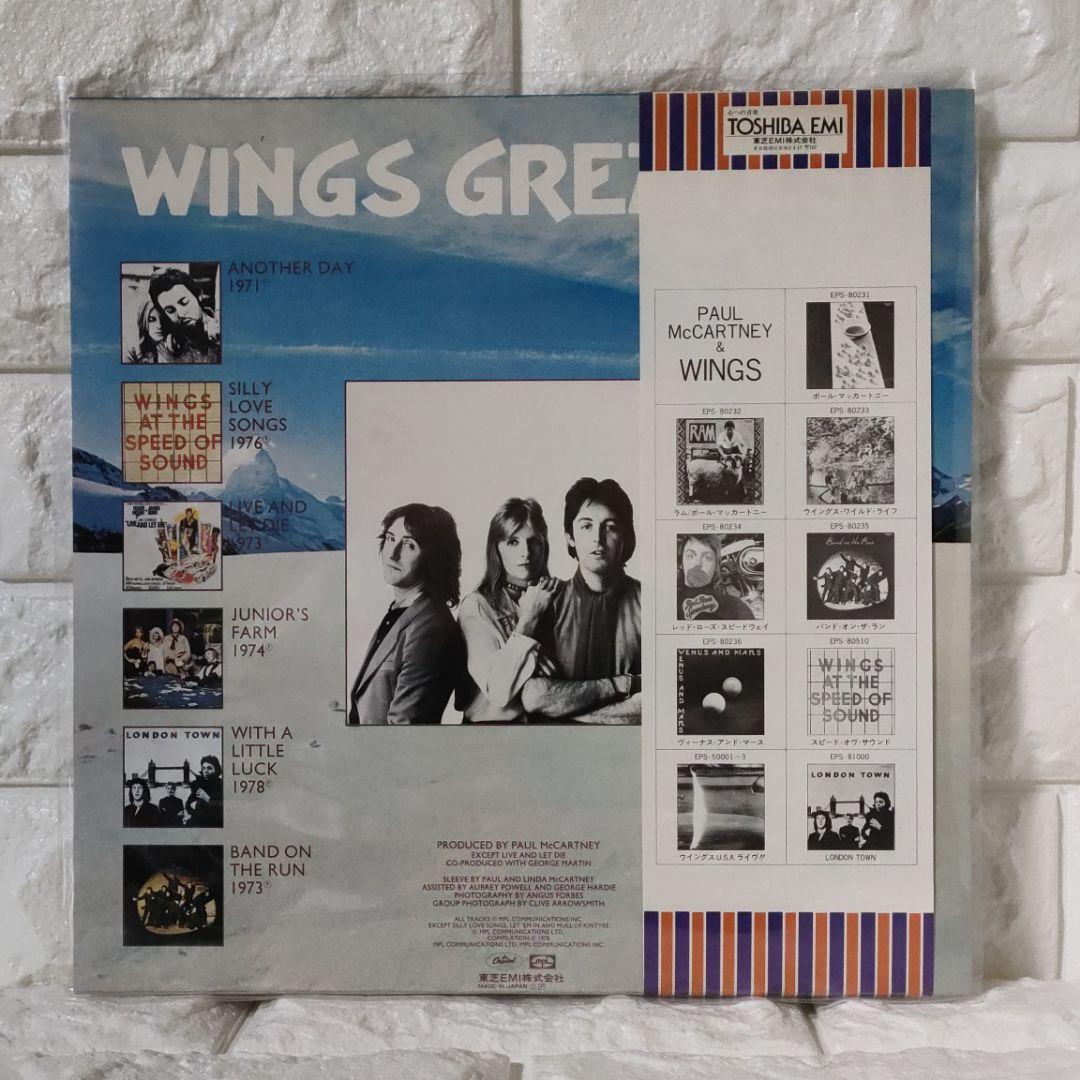 [Record] ☆Wings “Greatest Hits” ◆LP/Record | Japansoundstore