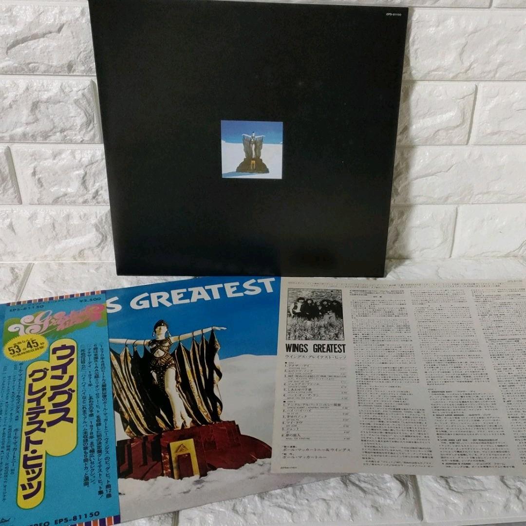 [Record] ☆Wings “Greatest Hits” ◆LP/Record | Japansoundstore