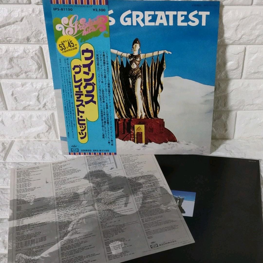 [Record] ☆Wings “Greatest Hits” ◆LP/Record | Japansoundstore
