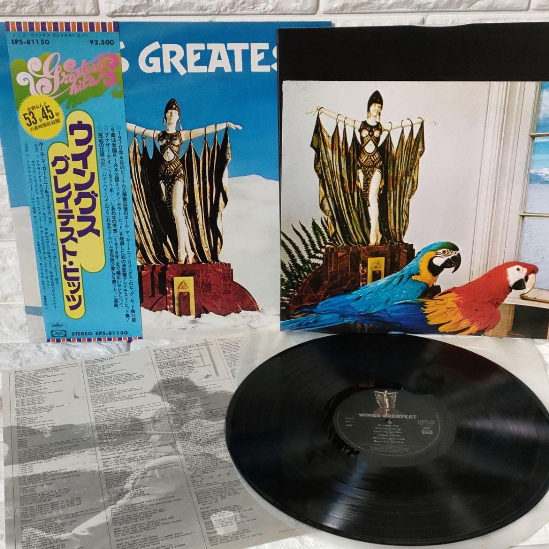 [Record] ☆Wings “Greatest Hits” ◆LP/Record | Japansoundstore