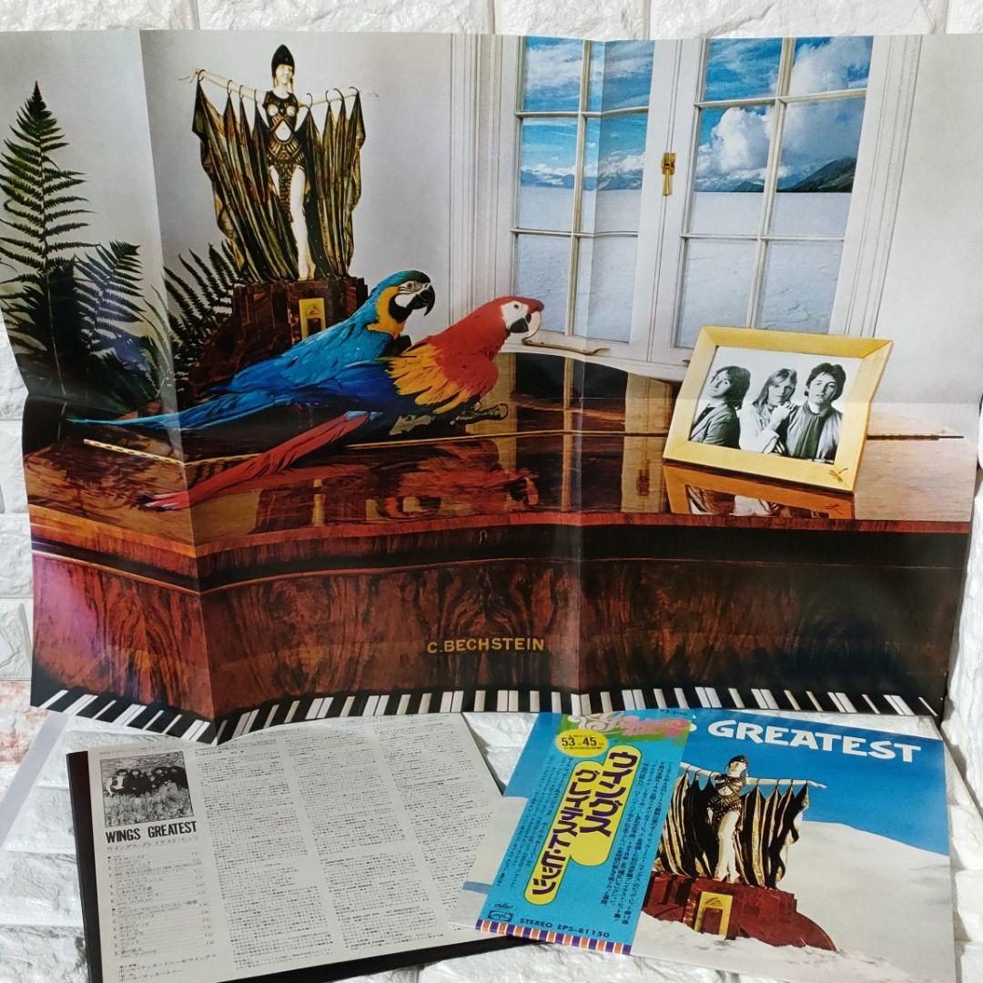 [Record] ☆Wings “Greatest Hits” ◆LP/Record | Japansoundstore