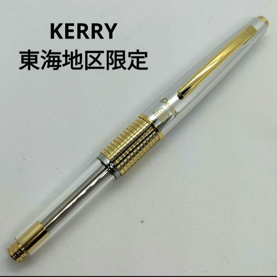 Pentel Kerry 0.5mm Mechanical Pencil Limited Silver Transparent Shaft | Suadpens