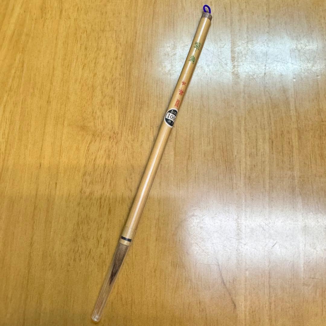 Shoenen Brush Suidoku Retro 8mm Japanese Calligraphy Used/NM | Suadpens