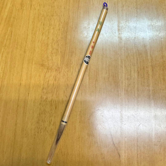 Shoenen Brush Suidoku Retro 8mm Japanese Calligraphy Used/NM | Suadpens