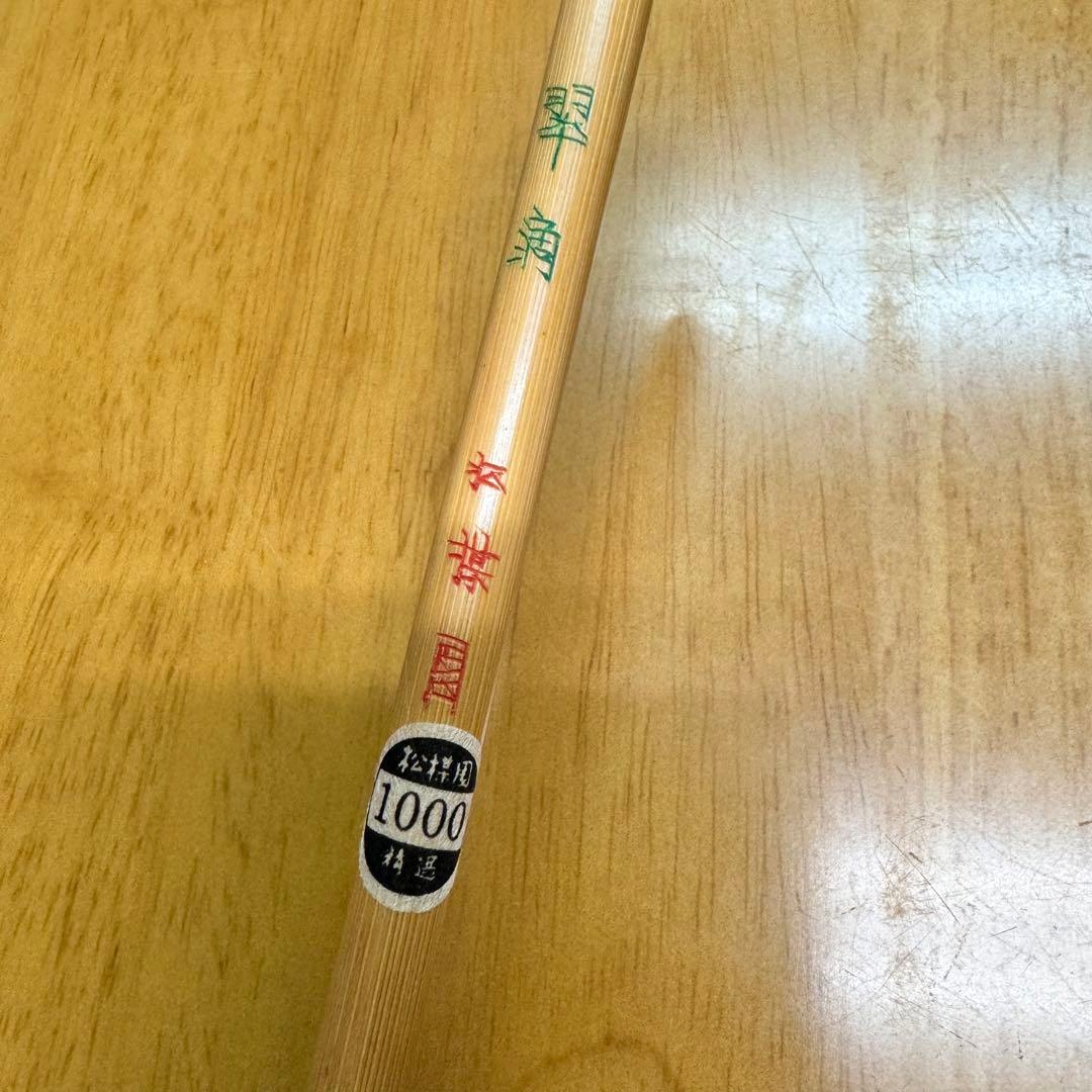 Shoenen Brush Suidoku Retro 8mm Japanese Calligraphy Used/NM | Suadpens